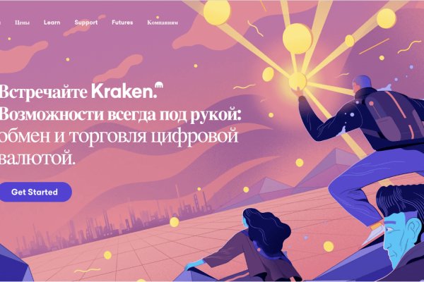 Сайт kraken зеркала