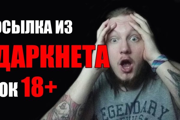 Kraken маркетплейс как зайти