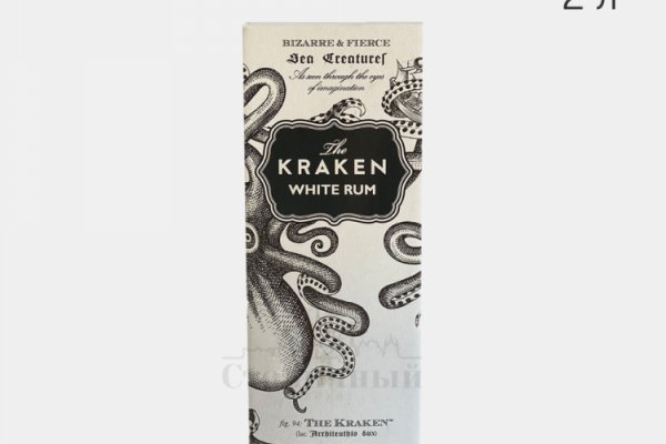 Kraken onion