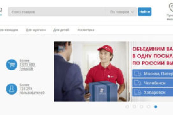 Кракен kr2web in сайт официальный