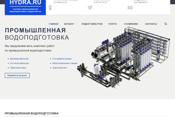 Кракен kr2web in что это