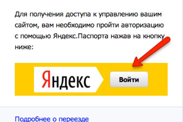 Кракен магазин kr2web in тор