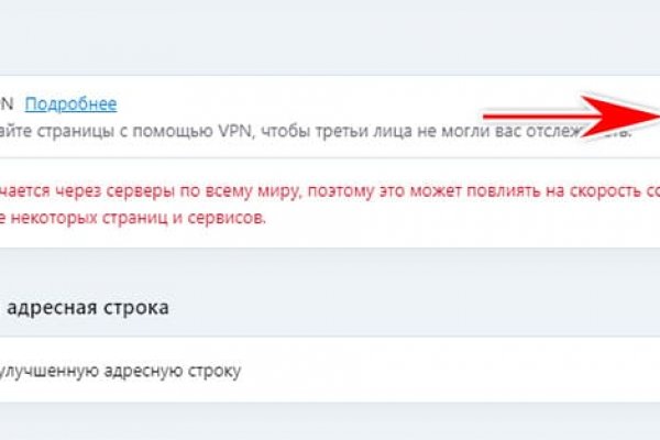Kraken darknet market ссылка