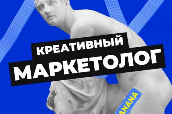 Кракен сайт 18at