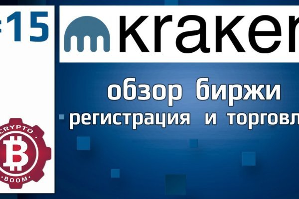 Кракен сайт ссылка kr2web in