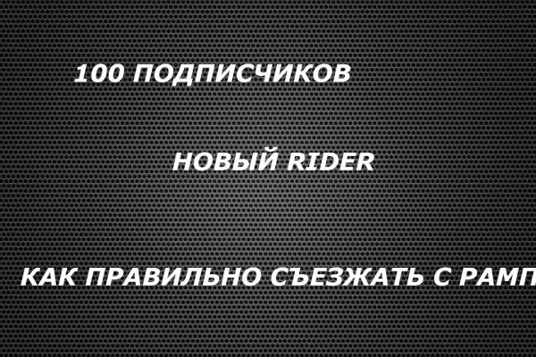Кракен площадка kr2web in