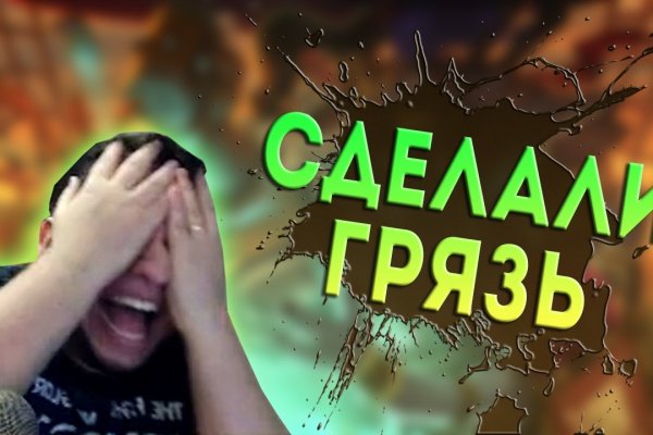 Кракен наркотики россия