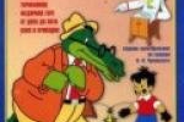 Что такое даркнет кракен