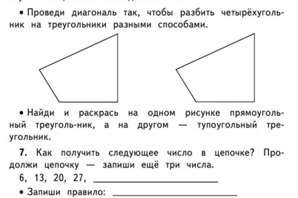 Официальная тор ссылка кракен сайта