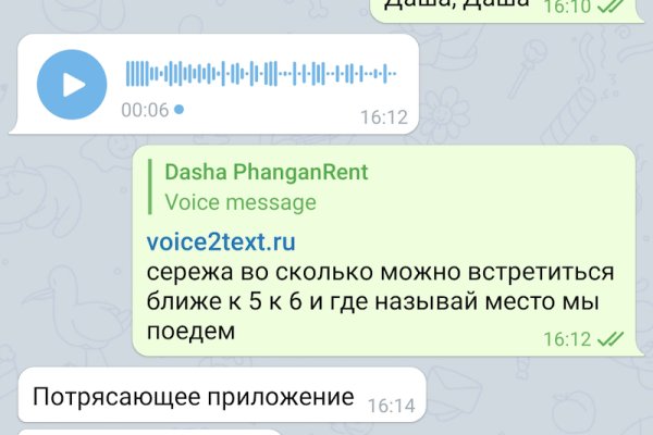 Почему не работает кракен