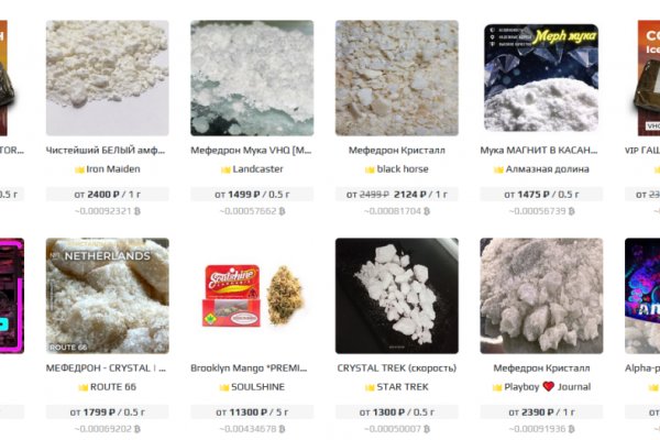 Kraken marketplace darknet