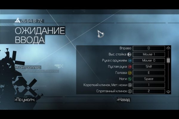 Ссылки мега кракен