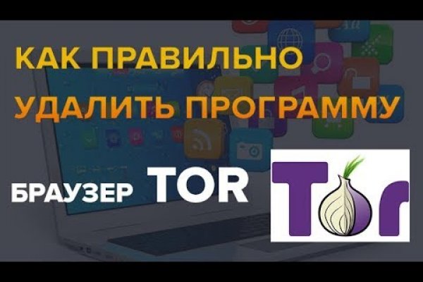 Кракен не работает тор