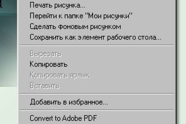 Оригинальная ссылка на кракен